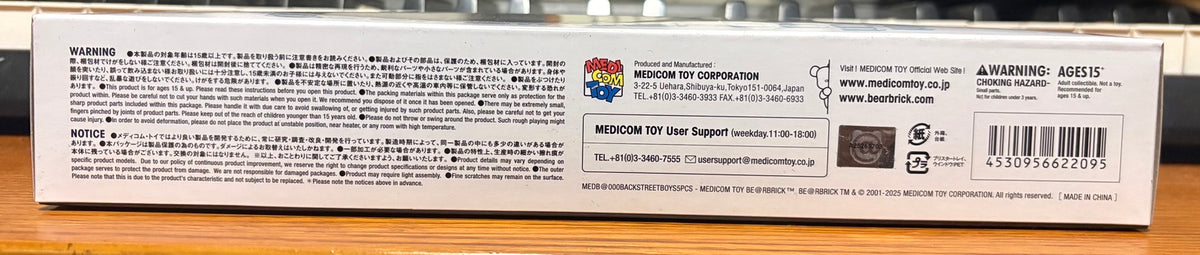 Actual item: bottom of MEDICOM TOY Backstreet Boys BE@RBRICK box with manufacturer, barcode and warning information