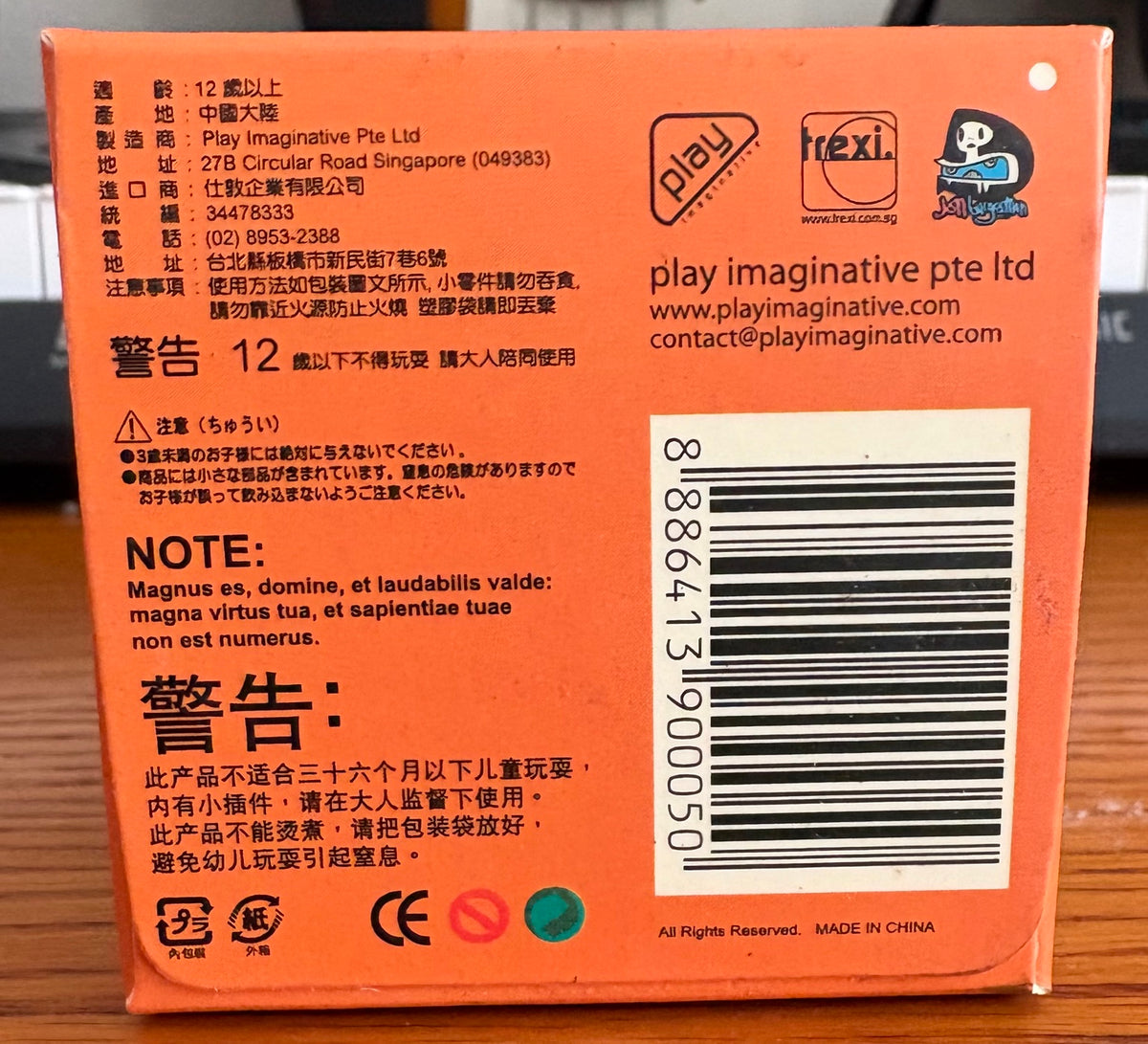 Actual item: manufacturer and barcode panel on Jon Burgerman Trexi box