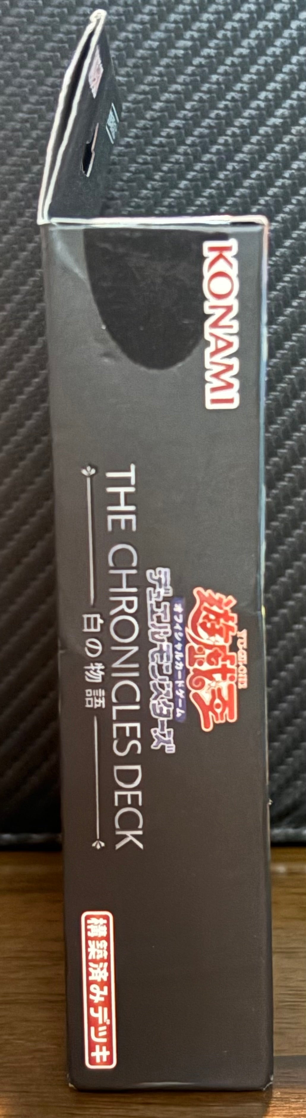 Actual item: side panel of sealed Japanese Yu-Gi-Oh! OCG The Chronicles Deck: The Fallen & The Virtuous