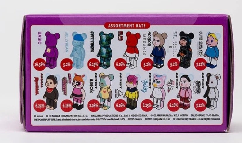Actual item: BE@RBRICK Series 50 assortment rate panel showing possible designs and printed pull rates