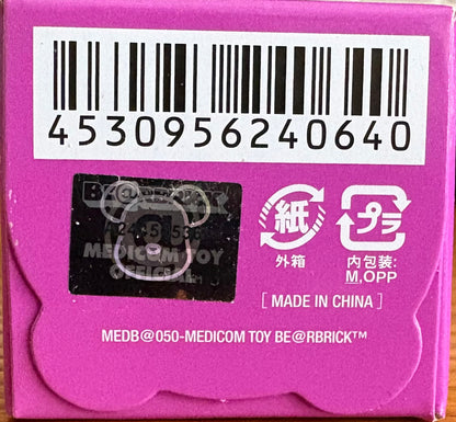 Actual item: bottom of sealed BE@RBRICK Series 50 blind box showing barcode and authentication label