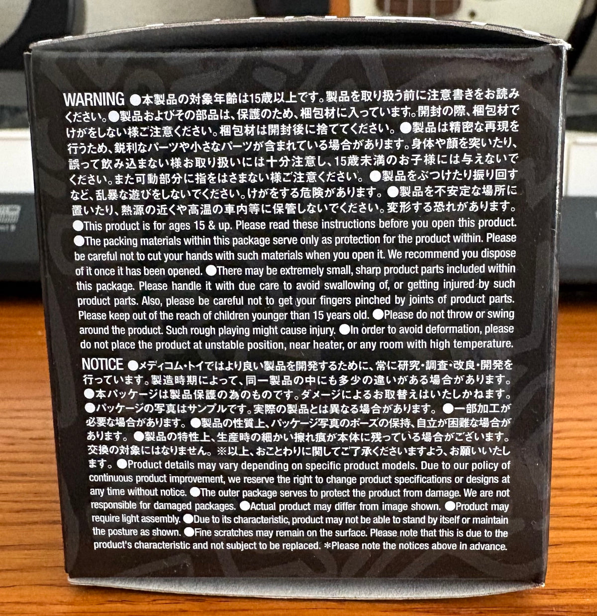 Actual item: warning and notice panel on MEDICOM TOY Keith Haring Series 3 box
