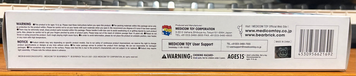 Actual box bottom displaying MEDICOM TOY manufacturer information, barcode 4530956621692, and age warning