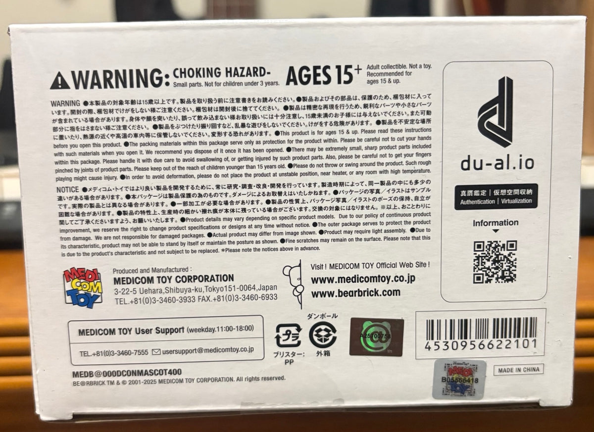 Actual item: MEDICOM TOY manufacturer details, barcode and markings on the Vincent BE@RBRICK box