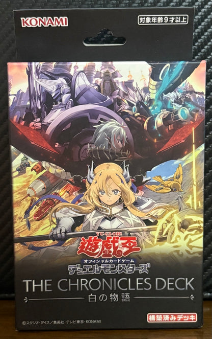 Actual item: front of sealed Japanese Yu-Gi-Oh! OCG The Chronicles Deck: The Fallen & The Virtuous