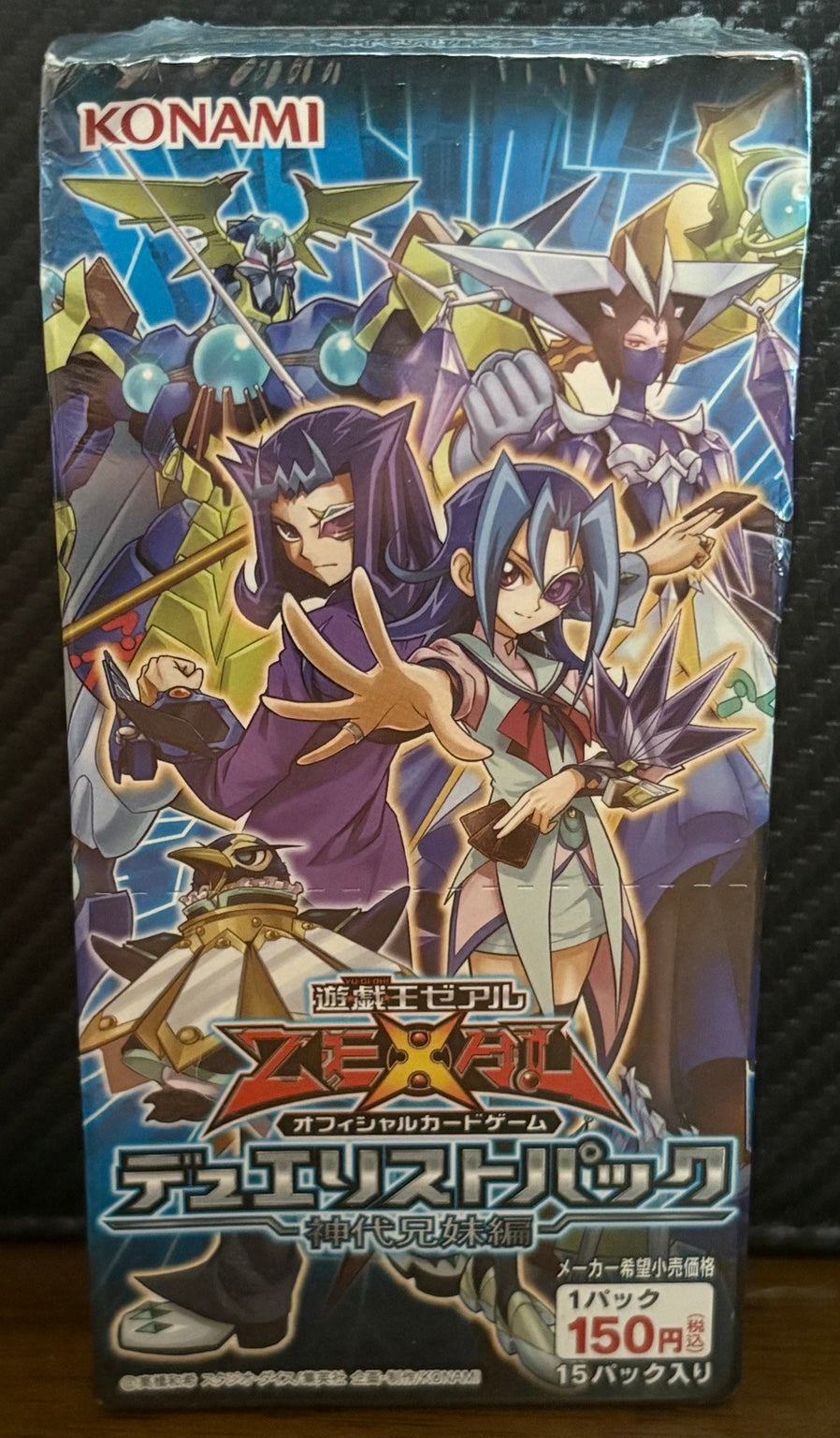 Actual item: front of sealed Japanese Yu-Gi-Oh! OCG Duelist Pack Kamishiro Siblings DP15 booster box