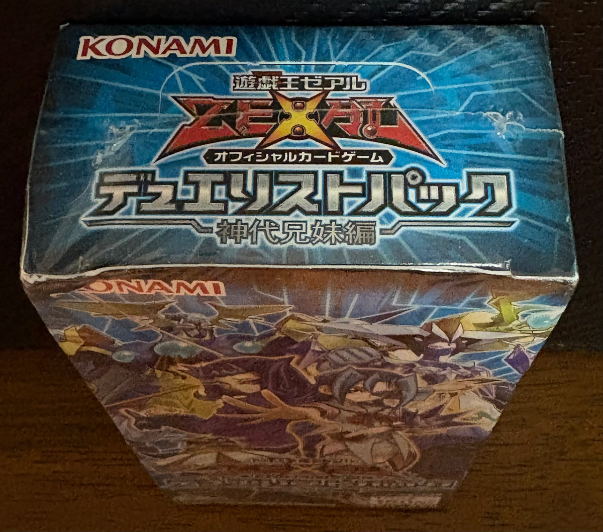 Actual item: top of sealed Japanese Yu-Gi-Oh! OCG Duelist Pack Kamishiro Siblings DP15 booster box