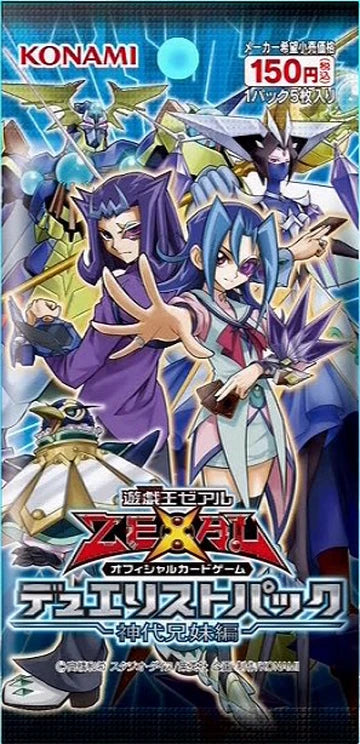 Reference image for Japanese Yu-Gi-Oh! OCG Duelist Pack Kamishiro Siblings DP15