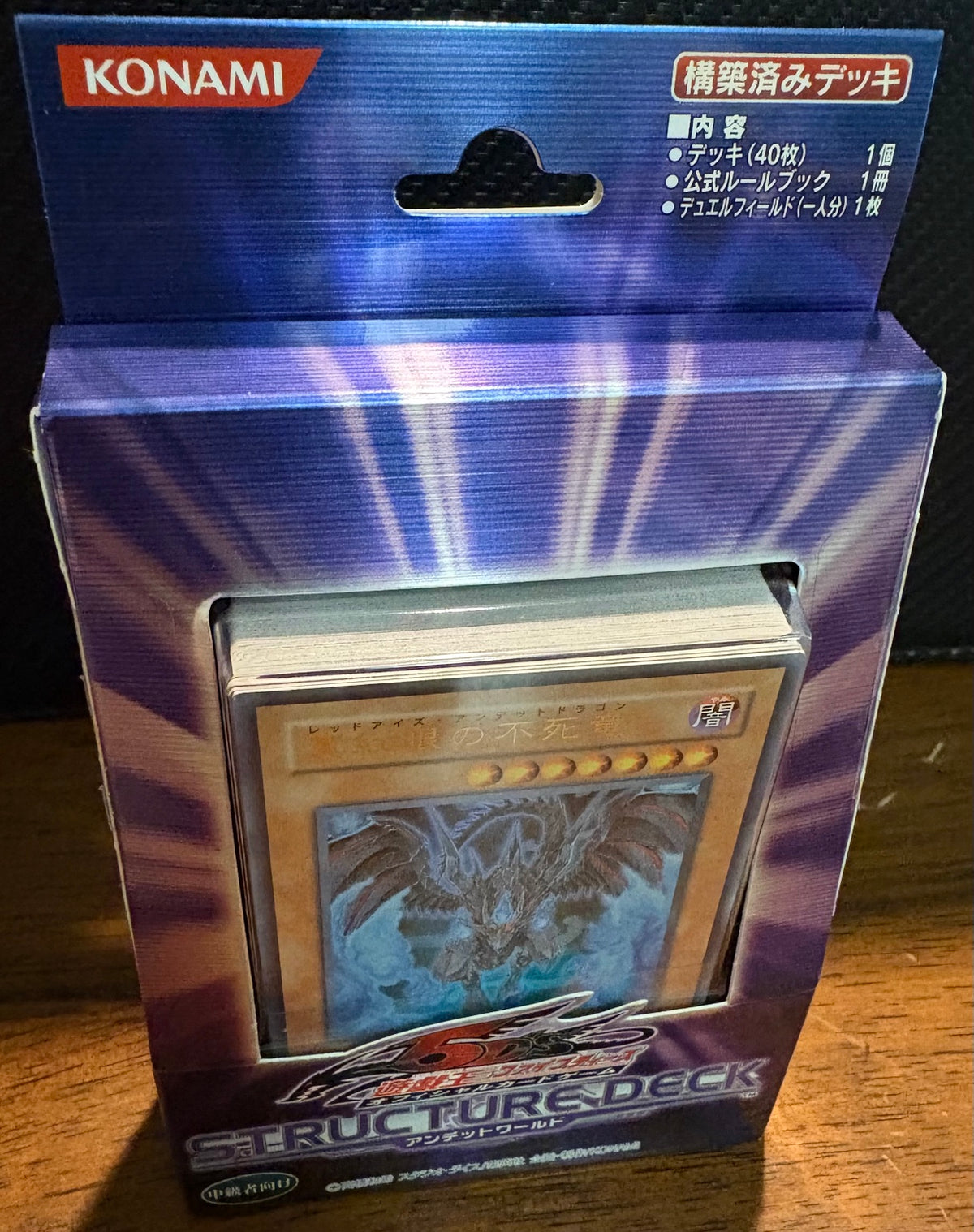 Actual item: angled front view of sealed Japanese Yu-Gi-Oh! OCG Structure Deck: Undead World
