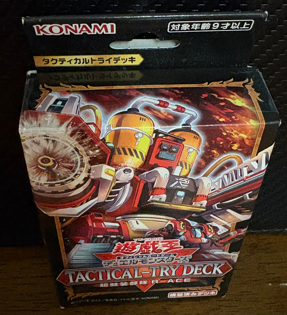 Actual item: angled front view of sealed Japanese Yu-Gi-Oh! OCG Tactical-Try Deck Super Exo-Armored Force R-ACE