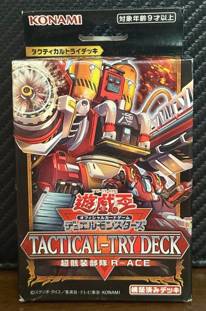 Actual item: front of sealed Japanese Yu-Gi-Oh! OCG Tactical-Try Deck Super Exo-Armored Force R-ACE