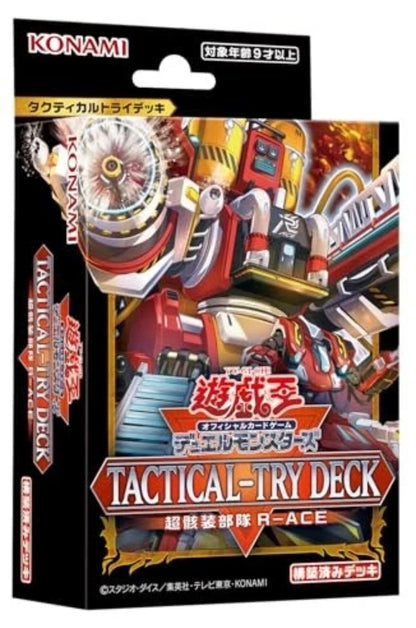 Reference image for Japanese Yu-Gi-Oh! OCG Tactical-Try Deck Super Exo-Armored Force R-ACE